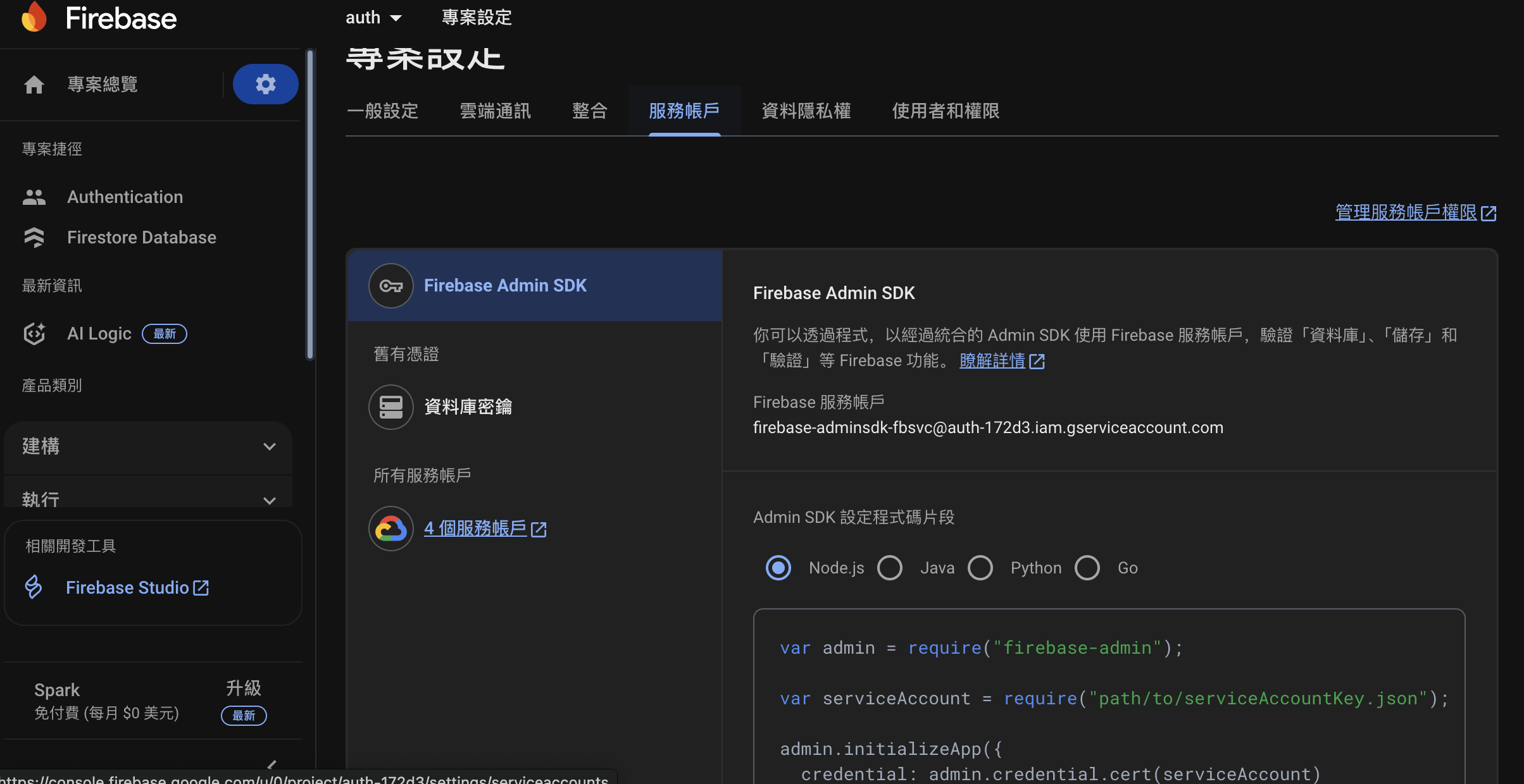 Firebase Dev3